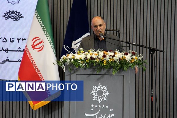 افتتاحیه همایش بین‌المللی حکیم ابوالقاسم فردوسی در مشهد