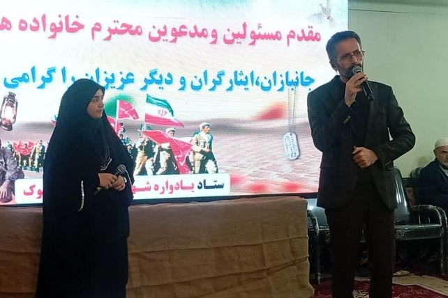 دوازدهمین یادواره شهدای محله بالابلوک کردکوی 