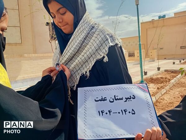 دانش‌آموزان دبیرستان عفت در کاشت ۱۰۰۰ درخت شریک شدند
