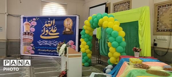 مراسم عید سعید غدیر خم در نمازخانه آموزش‌وپرورش ناحیه ۱ بندرعباس