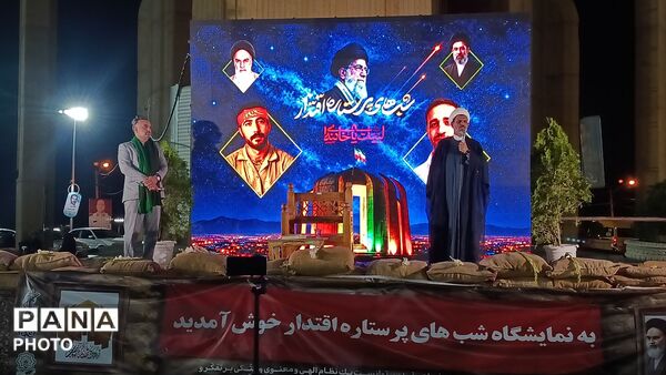  شبهای پرستاره اقتدار در جوار شهدای گمنام قم