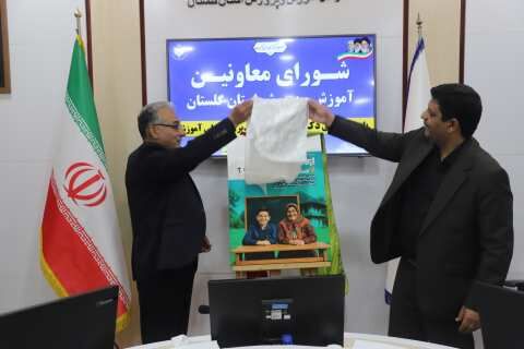 انعقاد تفاهم‌نامه همکاری میان شبکه آموزش سیما و آموزش‌وپرورش گلستان