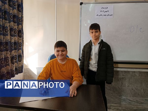 اجرای طرح مدام در دبیرستان شهید رجایی دوره اول متوسطه