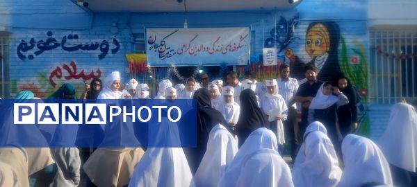 تجلیل  از پرستاران در دبستان سمیه 