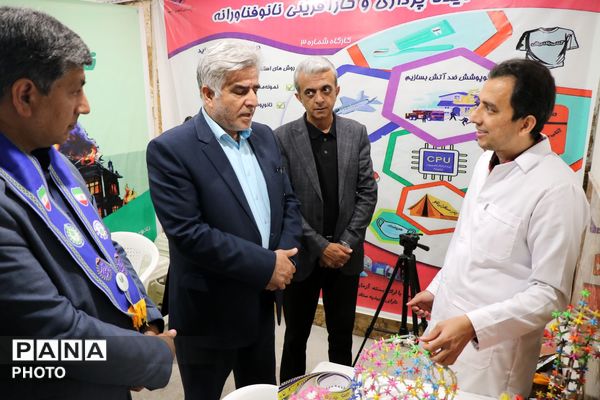 پاتوق نوجوانانه برمدار ایران سازمان دانش آموزی خراسان رضوی