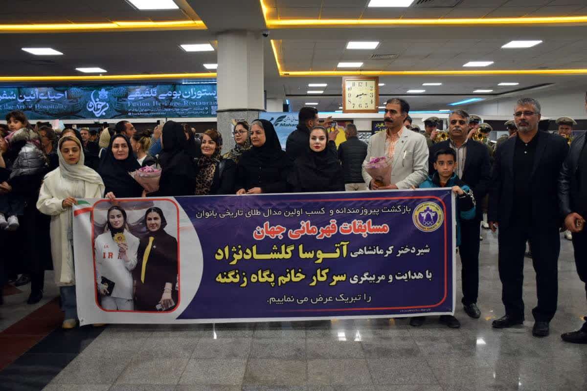 آیین استقبال باشکوه از آتوسا گلشاد نژاد، قهرمان طلای کاراته ایران در کرمانشاه