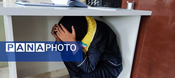 مانور زلزله در دبیرستان هاشمی نژاد