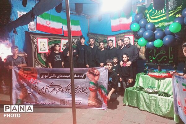 چهاردهمین سوگواره سراسری احلی من العسل در چهاردانگه