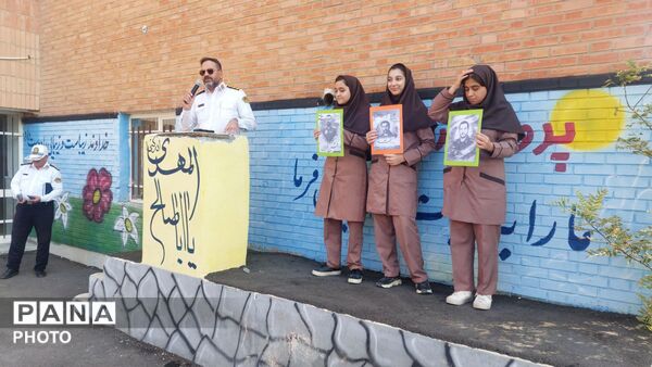 گرامیداشت هفته نیروی انتظامی در مدرسه فرهنگیان عترت