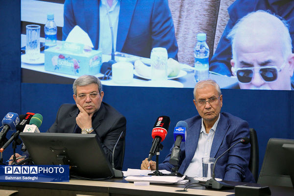 مراسم روز جهانی عصای سفید