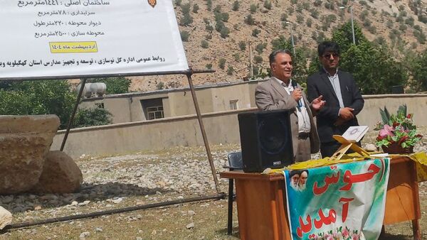 آیین کلنگ‌زنی مدرسه 12 کلاسه در دیشموک 