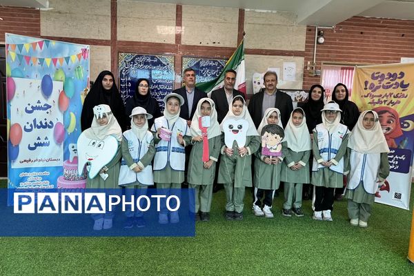 افتتاحیه پویش دهان و دندان و وارنیش فلوراید در دبستان نیلوفر رفیعی ناحیه دو شهرری 