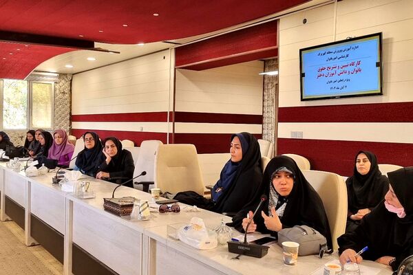 کارگاه "تبیین حقوق بانوان فرهنگی و دختران دانش‌آموز " منطقه کهریزک