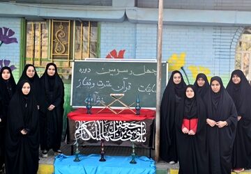 برگزاری چهل‌وسومین مسابقات قرآن، عترت و نماز در شهرستان نظرآباد