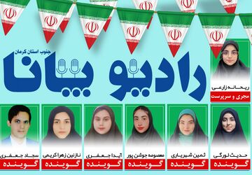 روزی سرنوشت ‌ساز برای ایران