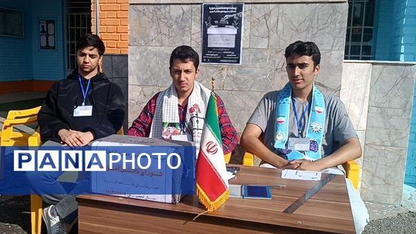 انتخابات شورای دانش‌آموزی در دبیرستان شاهد ابوذر غفاری