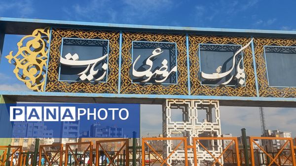 جشن تکلیف دانش‌آموزان پایه سوم دبستان لطیفه ناحیه۷ مشهد