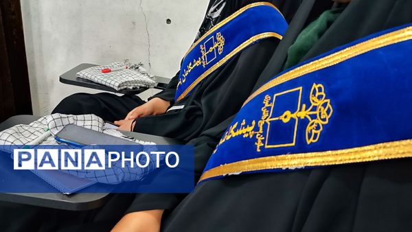 آغاز دوره توانمندسازی یاوران ولایت ویژه نخبگان بسیج دانش‌آموزی در کهگیلویه و بویراحمد