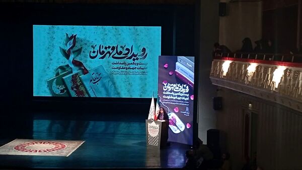 رویداد ملی قهرمان 