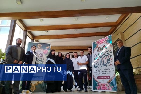 مراسم بدرقه کاروان تیم فوتسال ناحیه دو شهرری به مسابقات برزیل