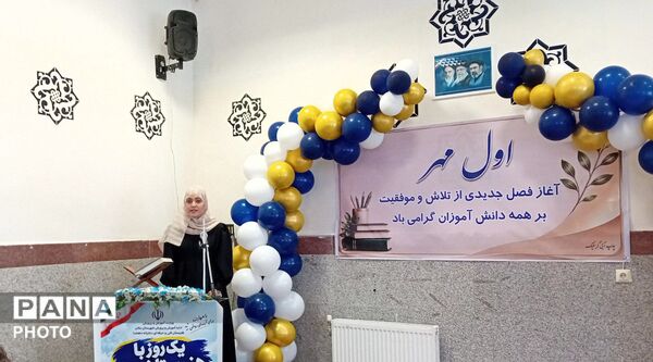 هنرستان دهخدا ، جایی که هنر ها شکوفا میشود