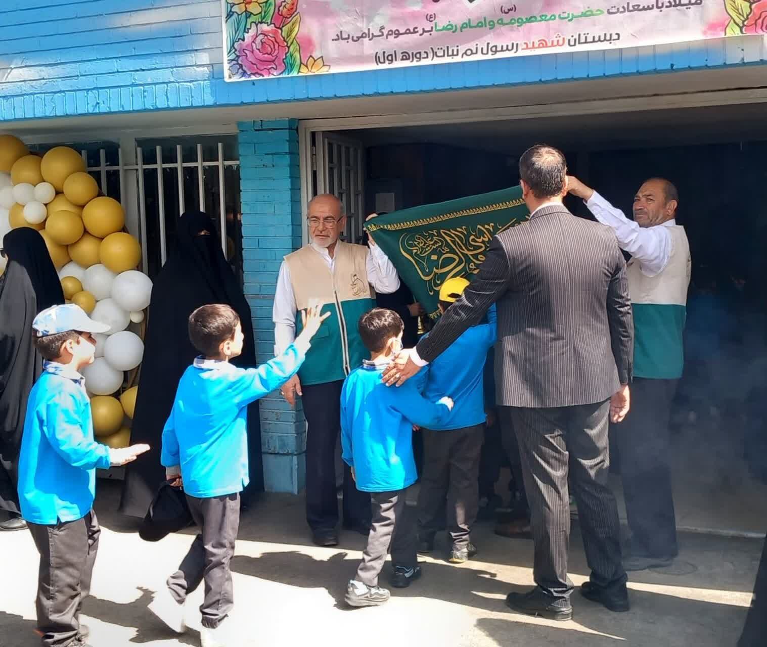 حضورخادمیاران امام رضا (ع) در آموزشگاه شهید رسول نم‌نبات ناحیه۴ اصفهان 