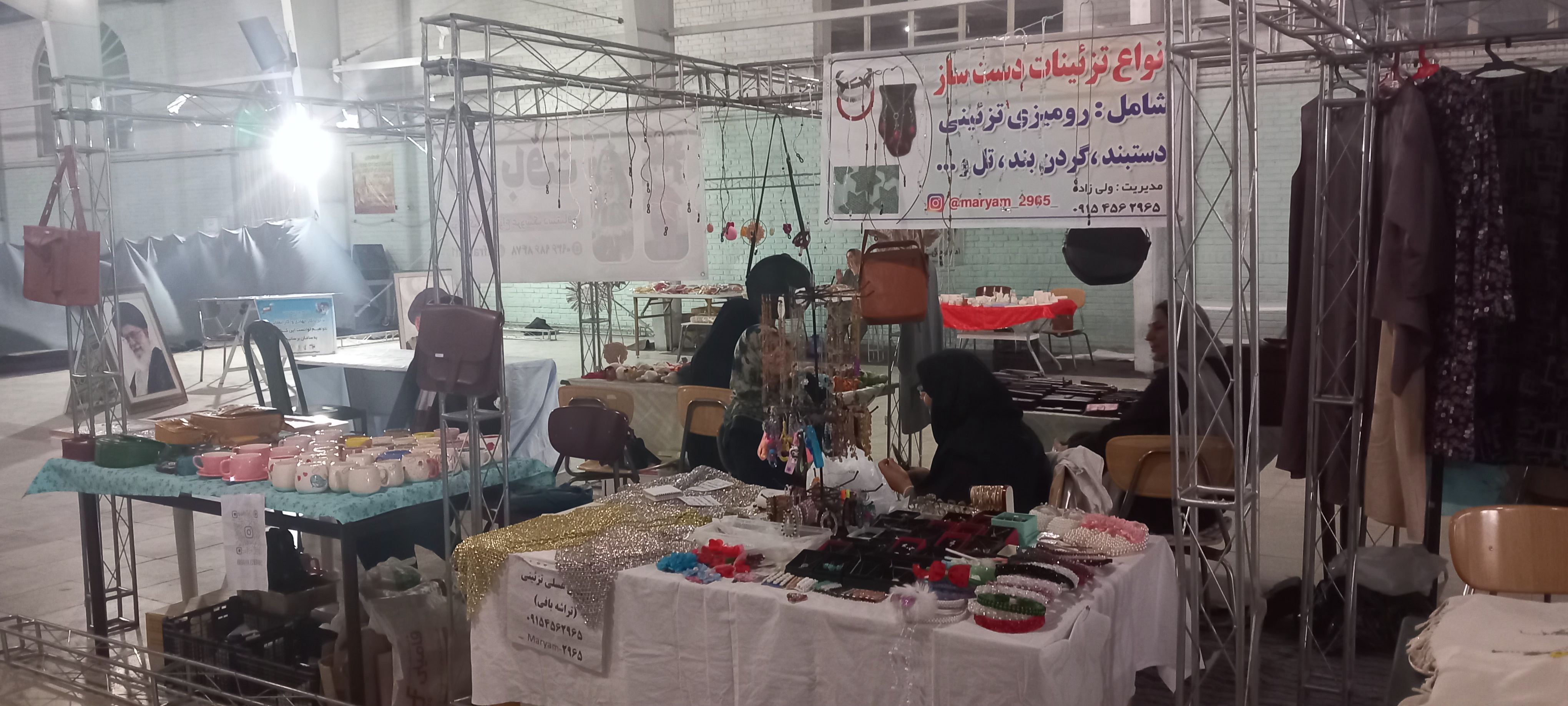 نمایشگاه صنایع دستی بانوان در مصلی امام خامنه‌ای شهرستان شیروان