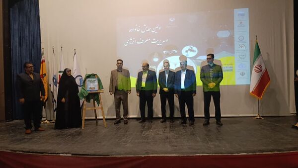 اولین همایش خانواده و مدیریت مصرف بهینه انرژی در بجنورد