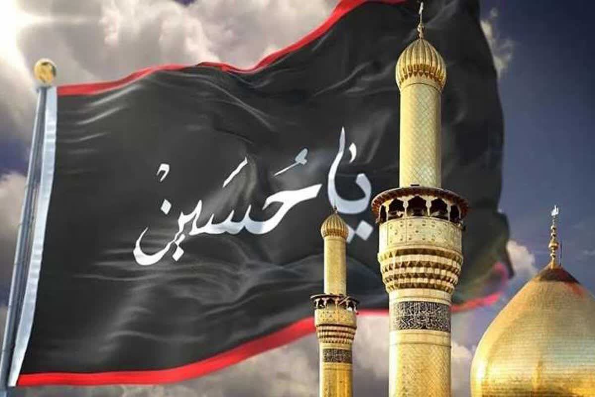محرم، ماه غم و عشق به اهل‌بیت است