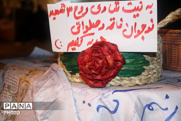قاب پانا میهمان غرفه سه‌شنبه های مهدوی
