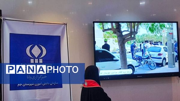 تجلیل از خبرنگاران برتر شهرستان جم