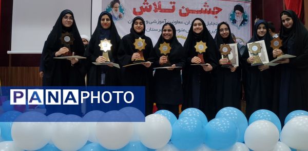 مراسم جشن تلاش و قدردانی از ۲۳۴ دانش‌آموز و دبیر برتر رودان