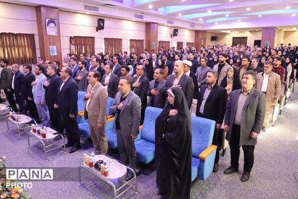 آیین کشوری گرامیداشت سالروز تشکیل کانون‌های فرهنگی تربیتی 