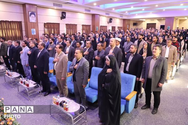 آیین کشوری گرامیداشت سالروز تشکیل کانون‌های فرهنگی تربیتی 