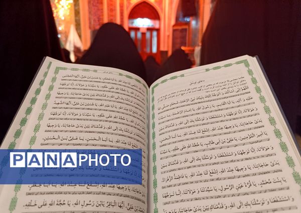 برگزاری مراسم استغاثه به امام زمان (عج) در نیشابور