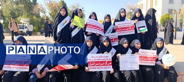 خروش استکبار ستیزی دانش‌آموزان شیرازی