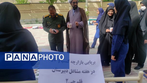 برپایی بازارچه کسب و کار در دبیرستان قلم‌چی۲ بن