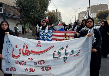 راهپیمایی یوم الله ۱۳ آبان در باقرشهر و کهریزک