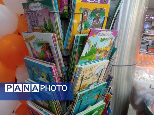 نمایشگاه لوازم التحریر 