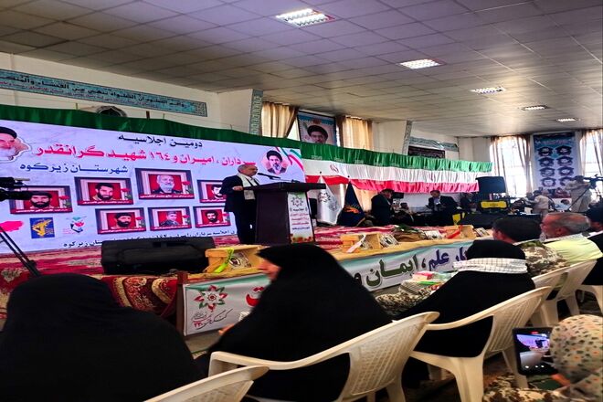 بزرگ‌ترین جنگ تاریخ بشر با هدف فروپاشی تاب‌آوری ملت ایران طراحی شده بود