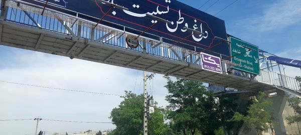 مشهد در میزبانی از فرزند شهیدش سیاه پوش شد