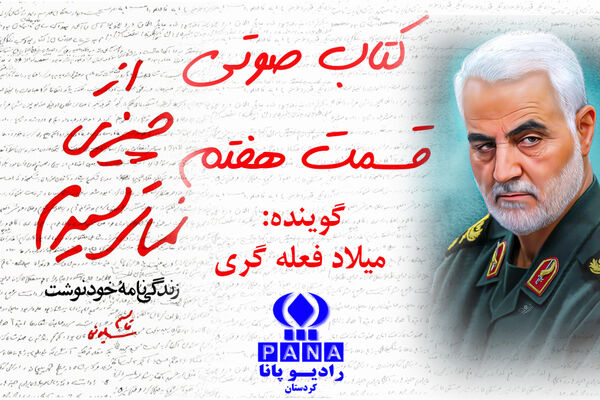 محفل انس با قرآن کریم همزمان با فرارسیدن ماه مهمانی خدا در کاشمر