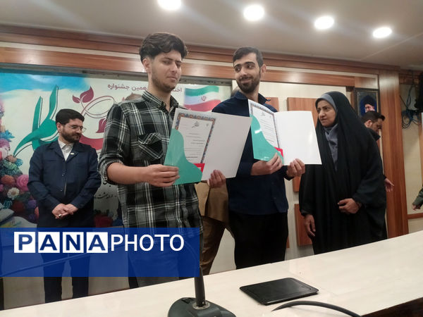 اختتامیه جشنواره نوجوان سالم ویژه دانش‌آموزان پسر استان قم