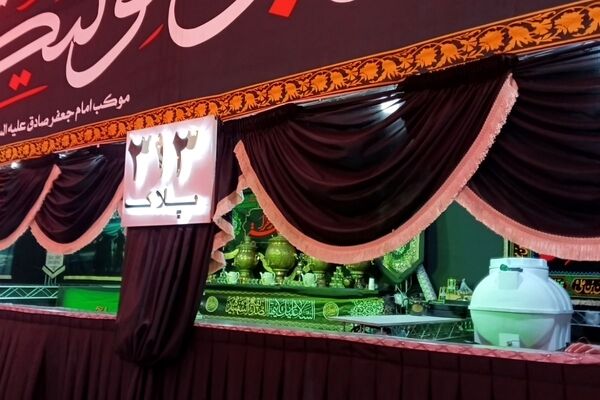 طرح یک‌هفته‌ای کمک به ایتام در بوستان آزادگان قدس