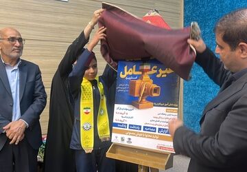 رونمایی از پوستر جشنواره رسانه‌ای پدافند غیر‌عامل در چله رسانه‌ای