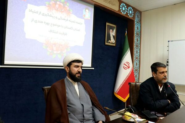 نشست مدیران ادارات تبلیغات اسلامی استان گلستان 