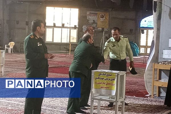 مراسم ارتحال امام‌خمینی(ره)‌ در مصلی بهارستان ۲