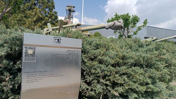 بازدید گروه بین‌الملل و محور مقاومت خبرگزاری پانا از موزه دفاع مقدس