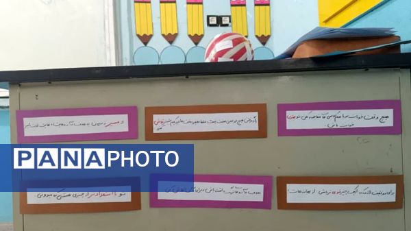 ماه مهر و ماه آغاز علم و دانش