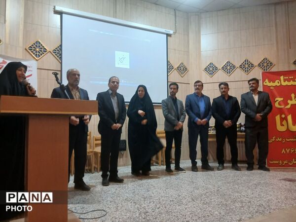  پرچم‌داری نوجوانان مروست در اختتامیه «طرح مانا»